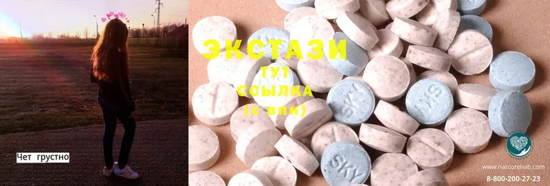 купить наркотики сайты  Усолье  кракен ССЫЛКА  Ecstasy 99% 