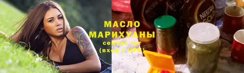 ТГК гашишное масло  где купить наркотик  Усолье 