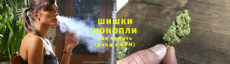 Бошки Шишки OG Kush  что такое   Усолье 